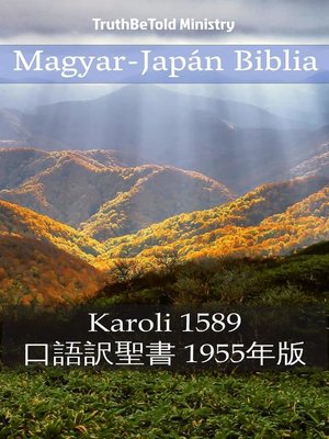 cover image of Magyar-Japán Biblia